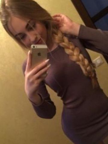 Валентина